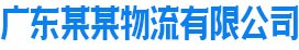 利来最给力老牌