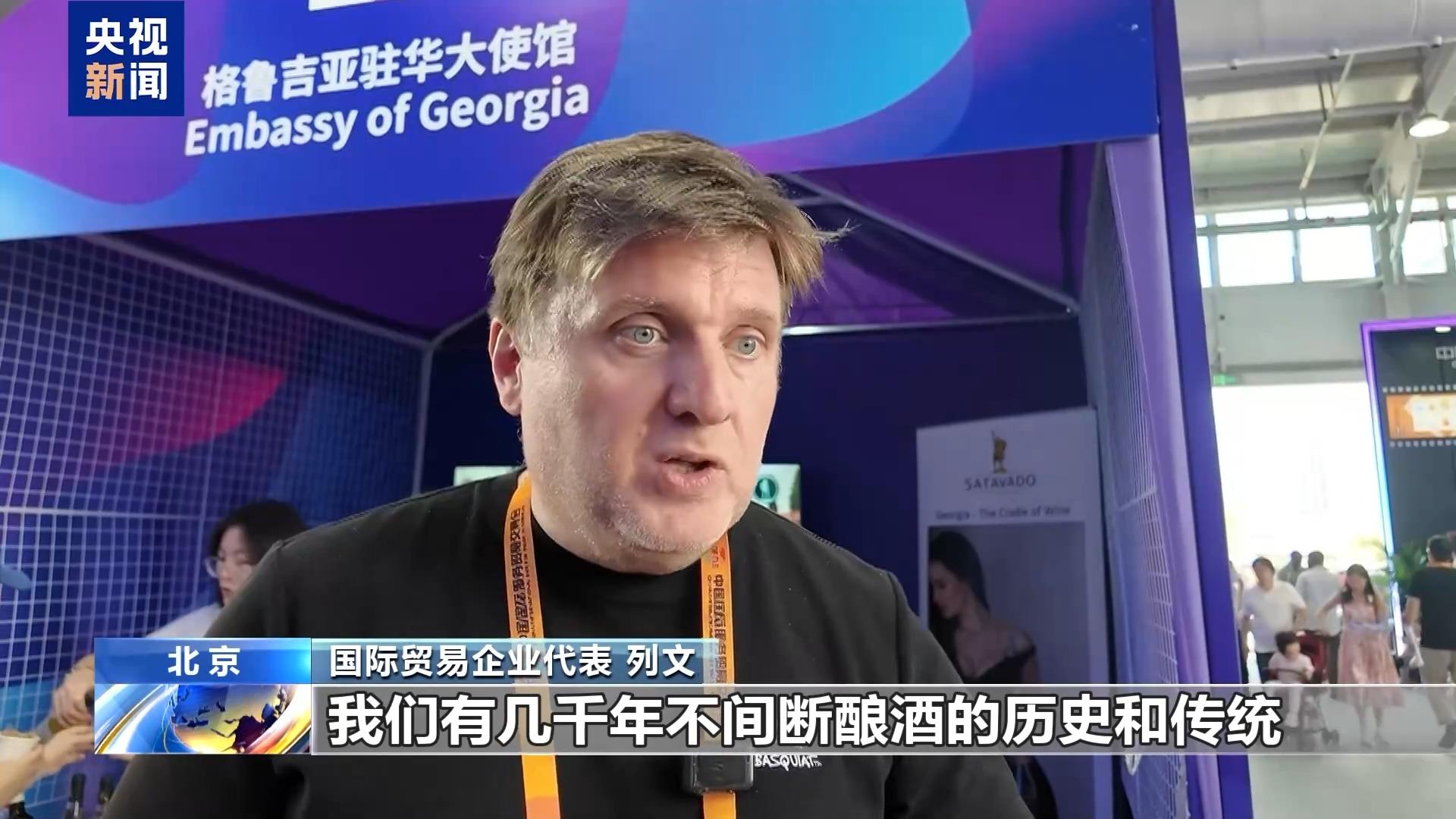 国际人士：服贸会是促