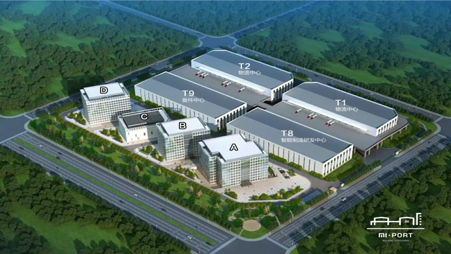 领益智造50万台套北